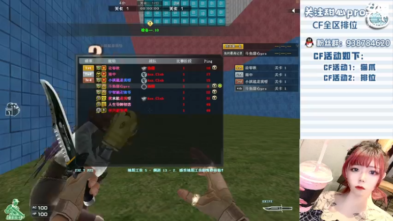 【2022-06-20 21点场】甜心pro：全区排位/下饭人设已焊死