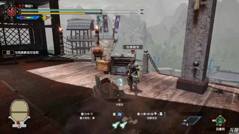 【2022-06-21 14点场】猫叔灬灬：·【猫叔】怪物猎人 曙光 继续受苦~~