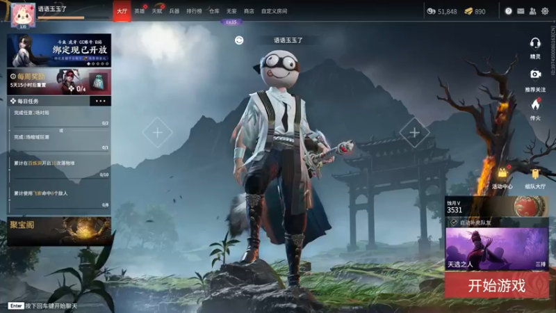 【2022-06-21 12点场】自小语：跟甜甜宝宝一起玩小游戏