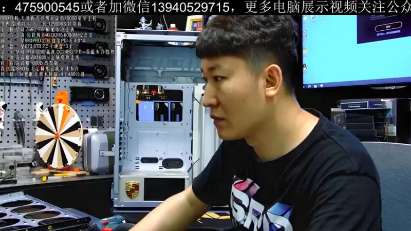 【2022-06-21 14点场】BRO兄弟水冷：积木三代风扇装机实测
