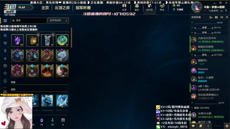 【2022-06-21 08点场】妙音or奶斯：妙音：黑色玫瑰❤有车位