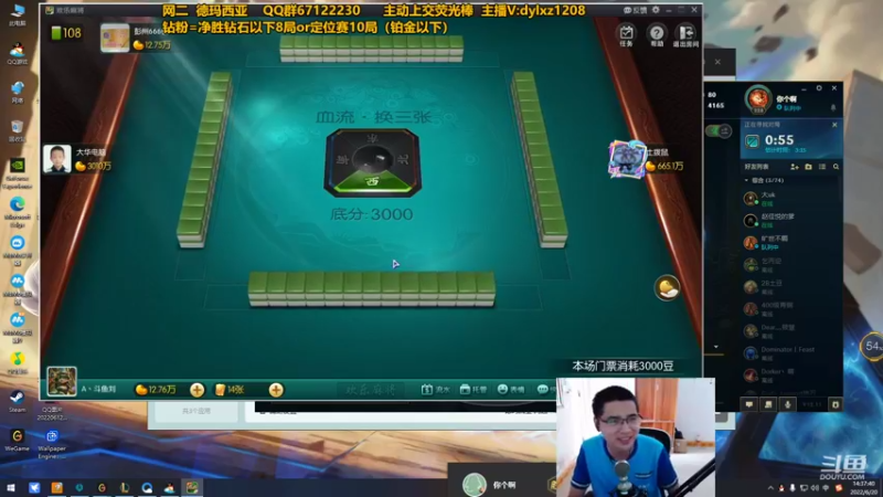 【2022-06-20 14点场】刘小准1208：网二第一秒人提莫免费上车