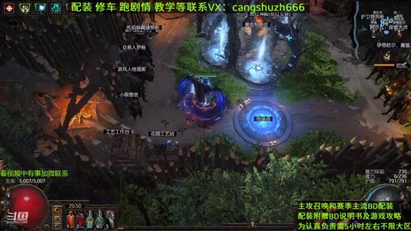 【2022-06-18 20点场】仓鼠召唤：主攻召唤 赛季最强BD专业配装