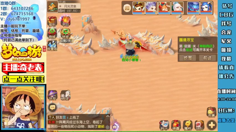 【2022-06-20 17点场】烟鬼奇老表：得次水友，表复何求！