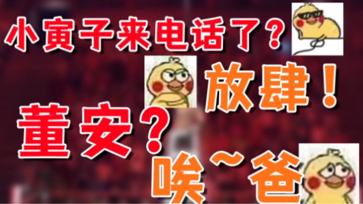 【寅子】在这个家里我就一点地位都没有吗