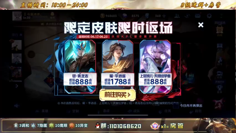 【2022-06-19 19点场】沐沐Ccccc：巅峰赛花木兰上分的一天