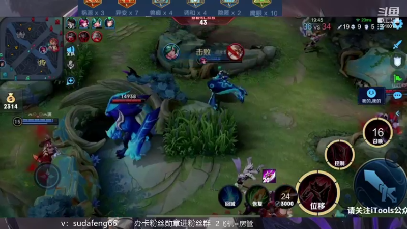 【2022-06-21 00点场】苏打锋：苏打锋边惩国服蒙恬