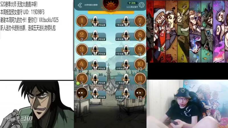 野鹿子爱唱歌的老狼20220620 20点场