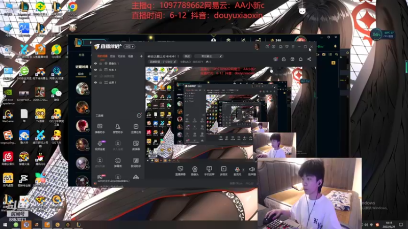 【2022-06-21 10点场】小新AAO：峡谷之巅上分冲冲冲！！