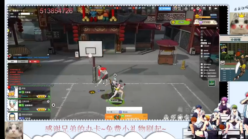 【2022-06-20 23点场】自由篮球老猫：这画面不敢看~送冒来了~