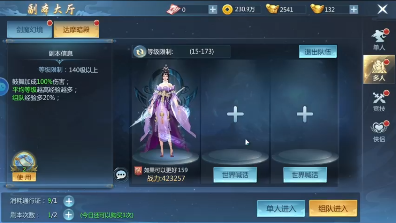 【2022-06-21 15点场】FC老弊：距离百年怀旧还差91年
