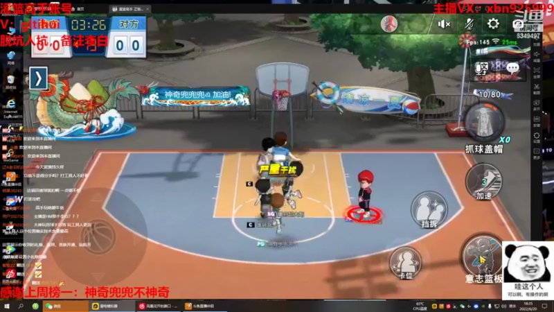 【2022-06-20 18点场】Lv丶李白：yongshizongguanjun！