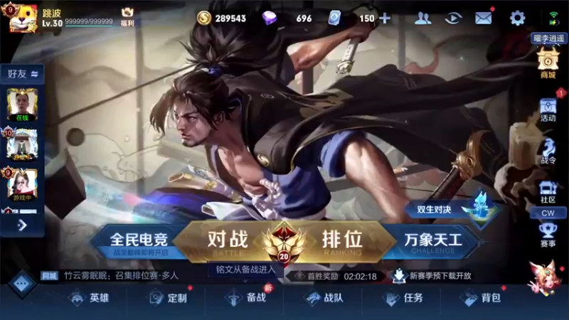 【2022-06-21 17点场】三炮zzz：有车位 1591803