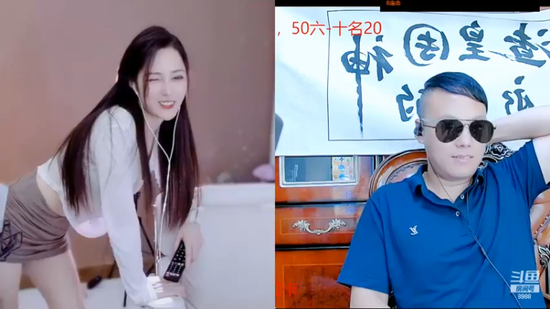 【2022-06-21 01点场】睡懵的渣皇：幸运超白直播空间！！