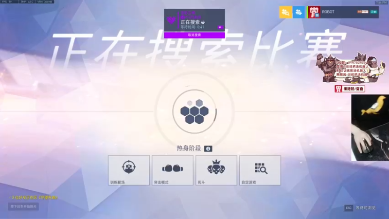 【2022-06-21 19点场】训练把场机器人：你在坏宝宝名单上！