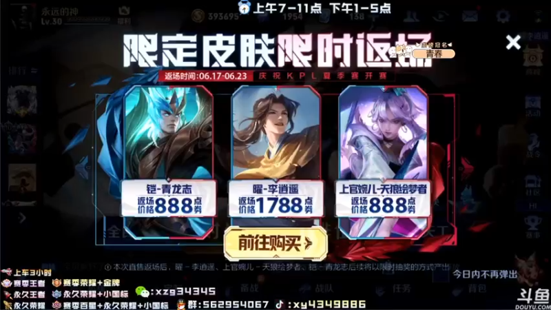 【2022-06-21 19点场】逍遥小诸葛丶：国服诸葛亮 99胜率带粉！