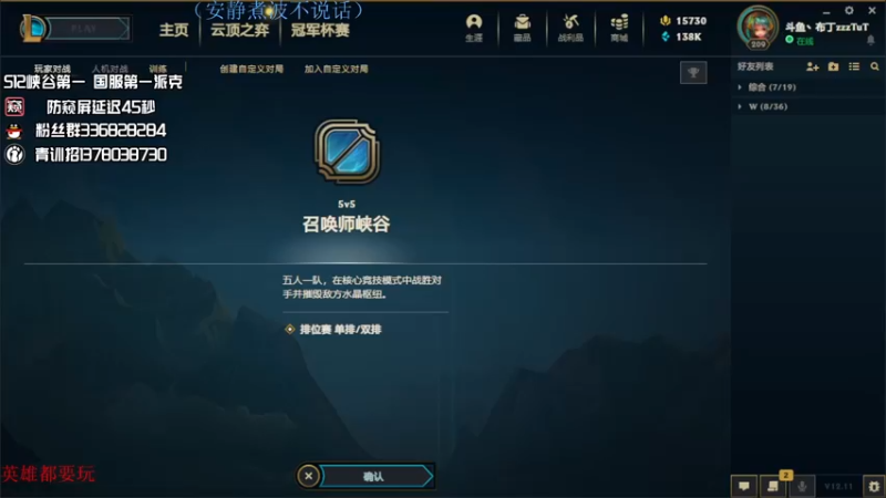 【2022-06-19 20点场】布丁zzzTuT：玩一会峡谷