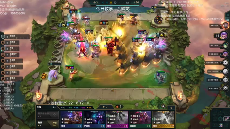 【2022-06-21 17点场】骚皮迷呀：金鳞龙过度把把吃分 今天冲第一