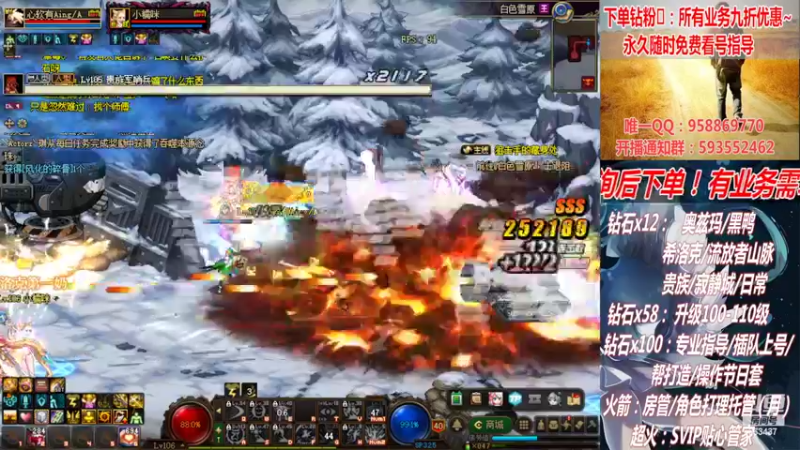 【2022-06-21 01点场】DNF丶心软：在线升级！副本！不排队