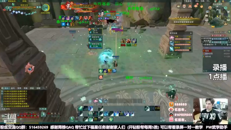 【2022-06-21 12点场】忆旧年丶：快乐奶花散排2800