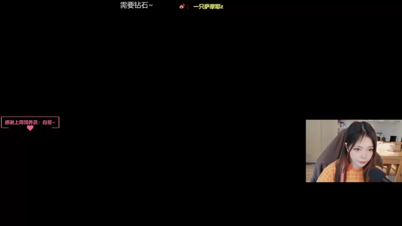 【2022-06-20 14点场】一只萨摩耶zz：【2K60帧】逛街逛街~
