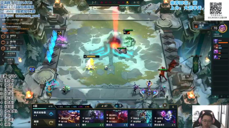 【2022-06-21 17点场】迅哥丶雨霖铃：第一，一千五冲两千！！！