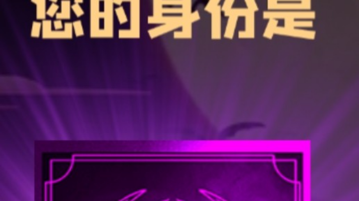 石像鬼大哥