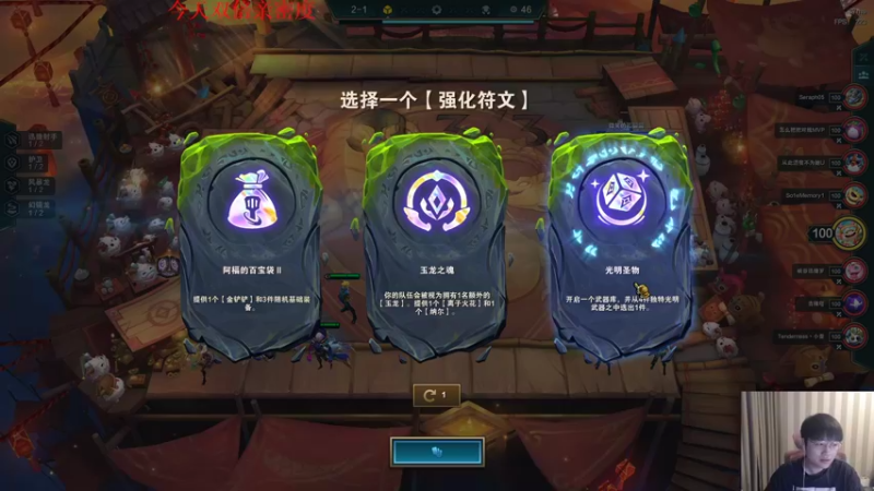 【2022-06-21 16点场】微笑：微笑： 来了 峡谷之巅~