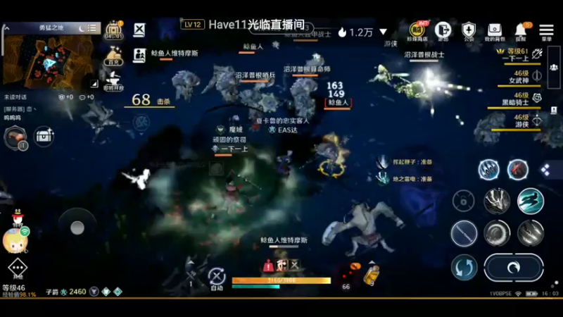【2022-06-18 16点场】EAS达：黑色沙漠，新奇的奇幻世界