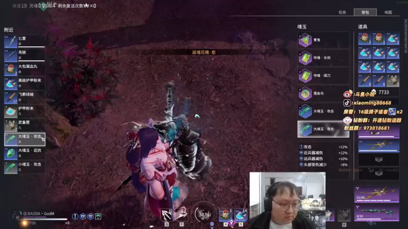 【2022-06-20 20点场】小铭XiaoMing阿：小铭：今天休息哟~