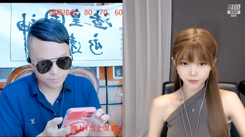 【2022-06-20 23点场】睡懵的渣皇：幸运超白直播空间！！