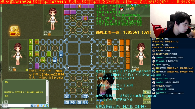 【四国军棋】神机小诸葛的精彩时刻 20220621 00点场