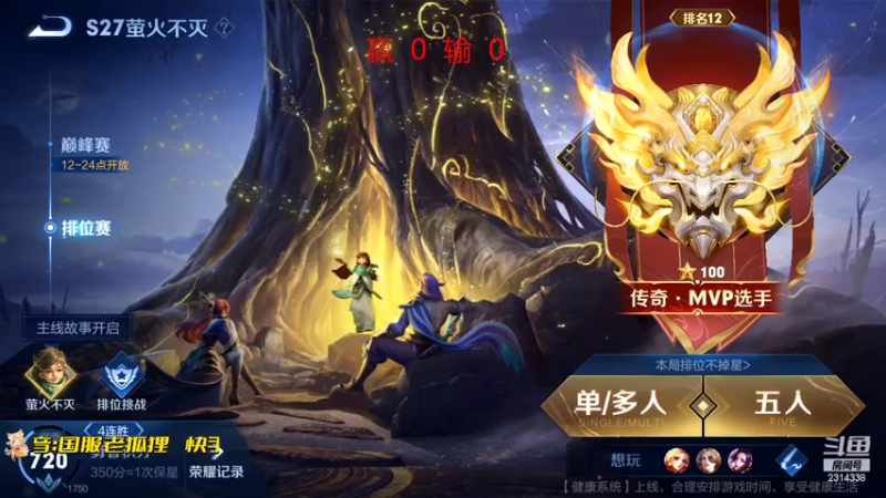 【2022-06-21 11点场】国服老狐狸：国服妲己： 百星已毕业