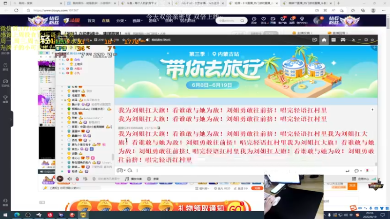 【2022-06-19 23点场】晚辞77：（双倍）祝轻语哥生日嗨皮～!(^O^)y