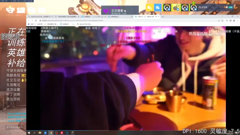 【2022-06-21 00点场】丶帝宸清羽：【一把弓】想看半藏吗