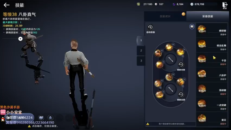 【2022-06-20 23点场】安堂丶：7.02海地尔宴会 D-11