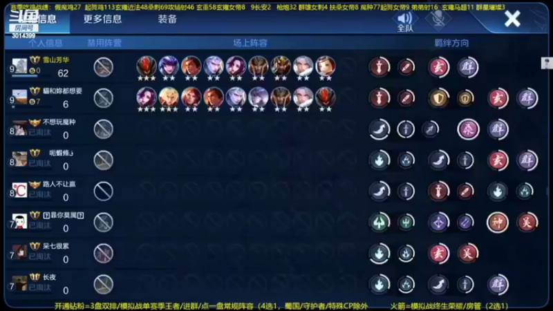 【2022-06-21 07点场】甄知棒：吕布婉儿1V10，声法枪炮弟妹法！