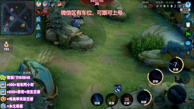 【2022-06-20 23点场】HK提笔：顶级打野思路五排带粉