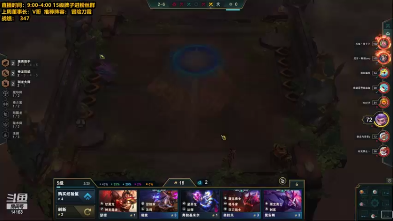 【2022-06-21 11点场】草莓：草莓： 冲一波王者