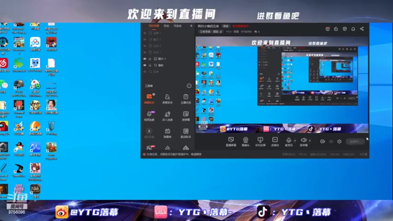 【2022-06-21 10点场】YTG丶落幕：早上好呀哥们
