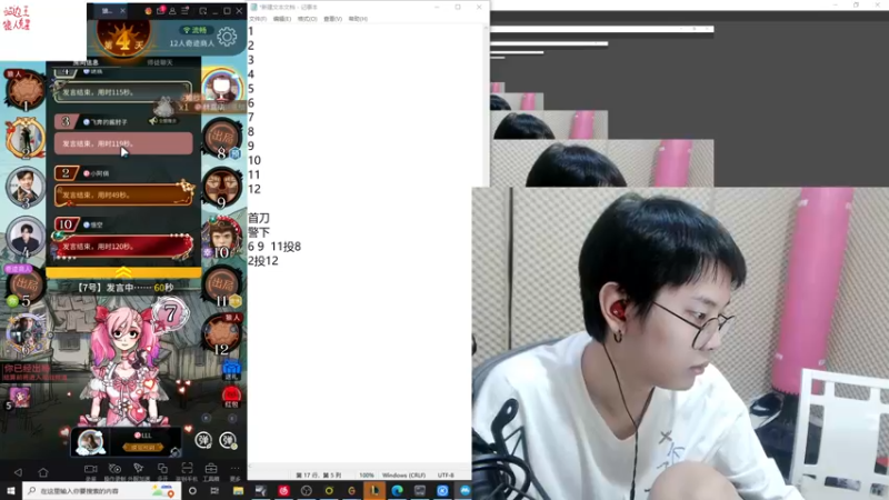 【2022-06-21 01点场】陈死狗cnh：枪法与相声并存的江湖术士！！