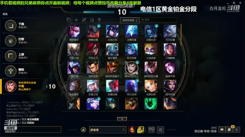 中单盖伦对线船长16-3结束游戏实力MVP...