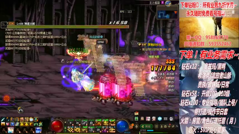 【2022-06-20 17点场】DNF丶心软：在线升级！副本！不排队