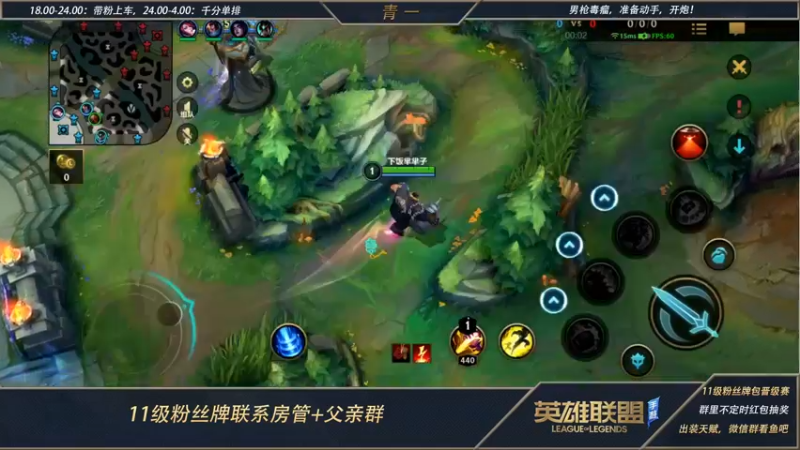【2022-06-19 21点场】心星丶青一：版本t0打野劫教学