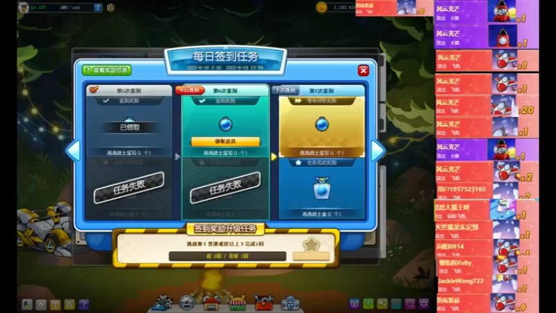 【2022-06-21 12点场】AMGXX：跑车`````