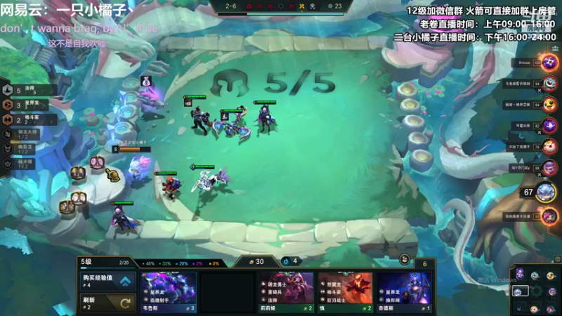 【2022-06-20 22点场】卷子丶：录像轮播中，周三不见不散！