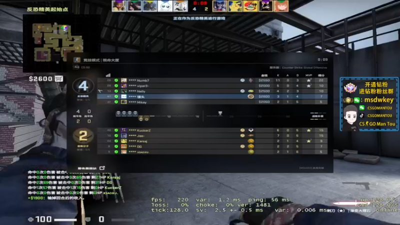 【2022-06-20 21点场】CSGO馒头：换个4比3打打PL