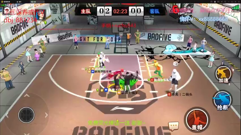 【2022-06-17 16点场】四大皆空空空丶：6月一切安好~