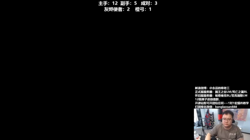 【2022-06-21 18点场】棒老三：九点嘿报，喂了艾泽拉斯！？