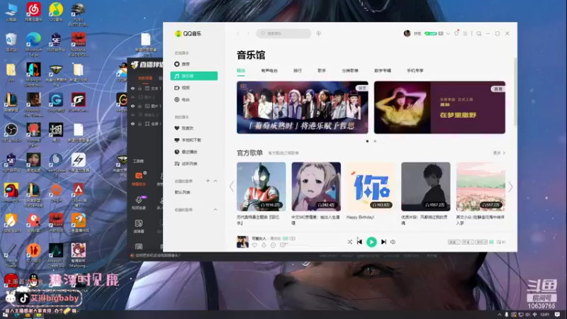 【2022-06-20 12点场】艾琳bigbaby：【招财进宝】新人主播嘻嘻嘻